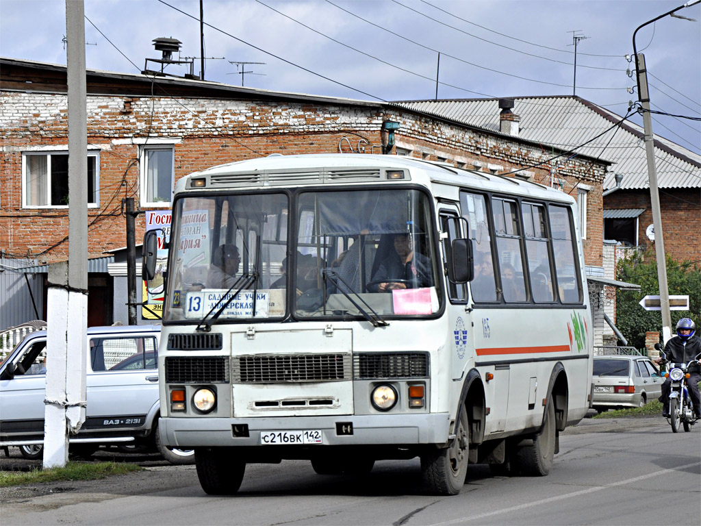 Кемеровская область - Кузбасс, ПАЗ-32054-07 № 73