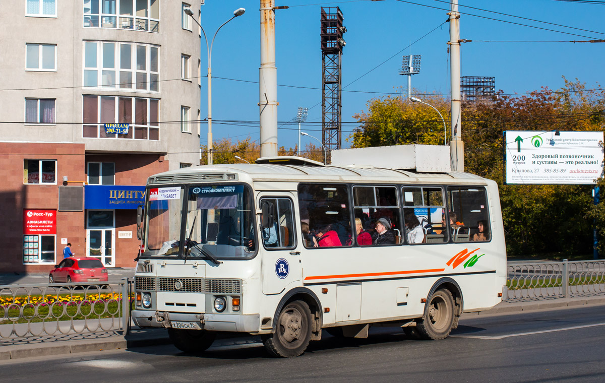 Свердловская область, ПАЗ-32054 № Х 204 СН 96