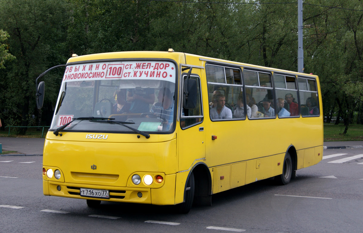 Маршрут 100 тюмень. Маршрутка 100. Выхино автобусы. Железнодорожный автобус. Автобус c710.