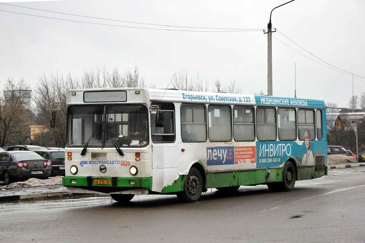 Obwód moskiewski, LiAZ-5256.25 Nr 451