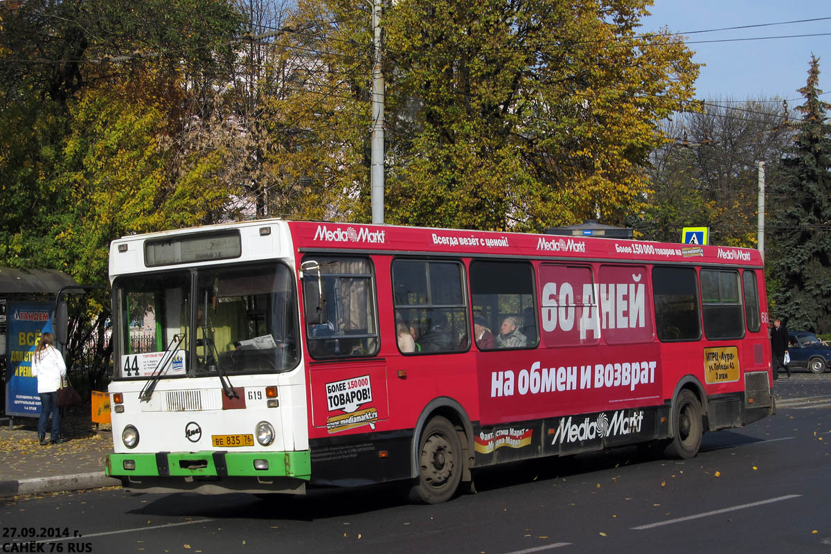 Ярославская область, ЛиАЗ-5256.30 (81 ЦИБ) № 619