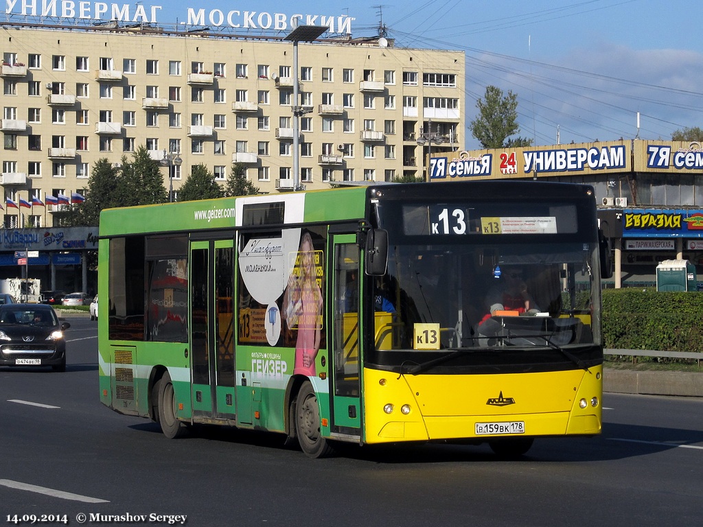 Санкт-Петербург, МАЗ-206.067 № В 159 ВК 178