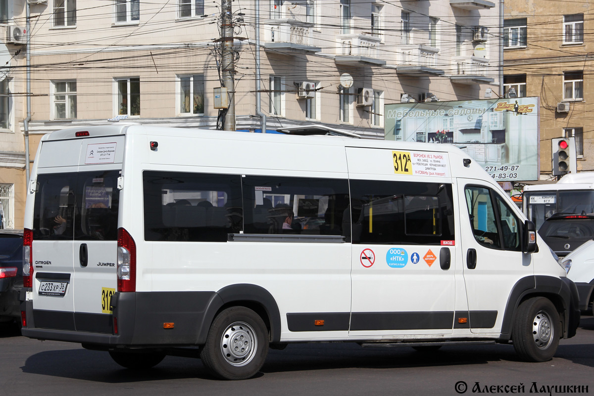 Воронежская область, Нижегородец-2227W (Citroёn Jumper) № С 233 ХР 36