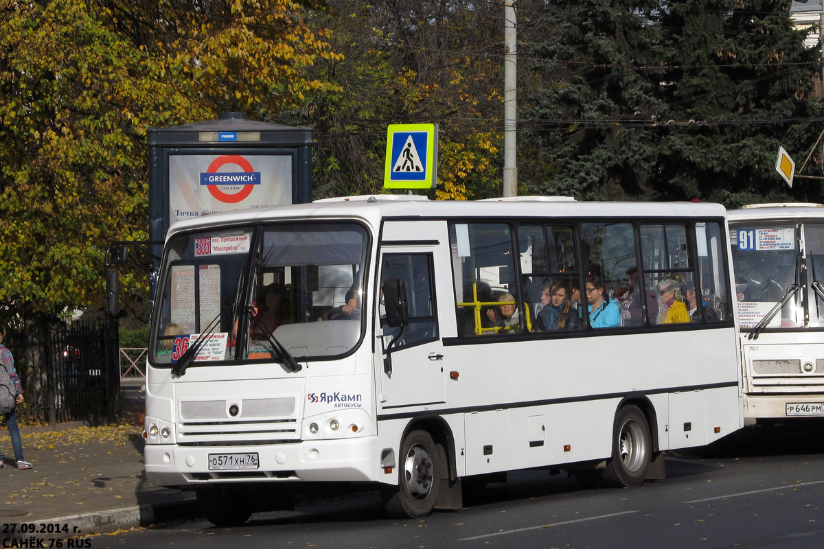 Ярославская область, ПАЗ-320402-05 № О 571 ХН 76