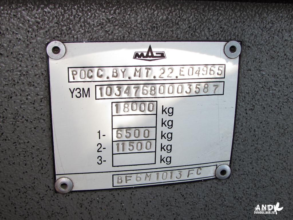 Красноярский край, МАЗ-103.476 № ЕЕ 293 24