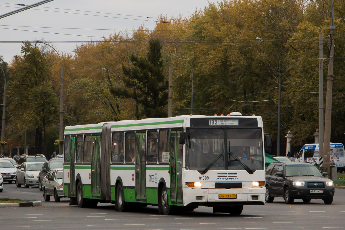 Москва, Ikarus 435.17 № 01399