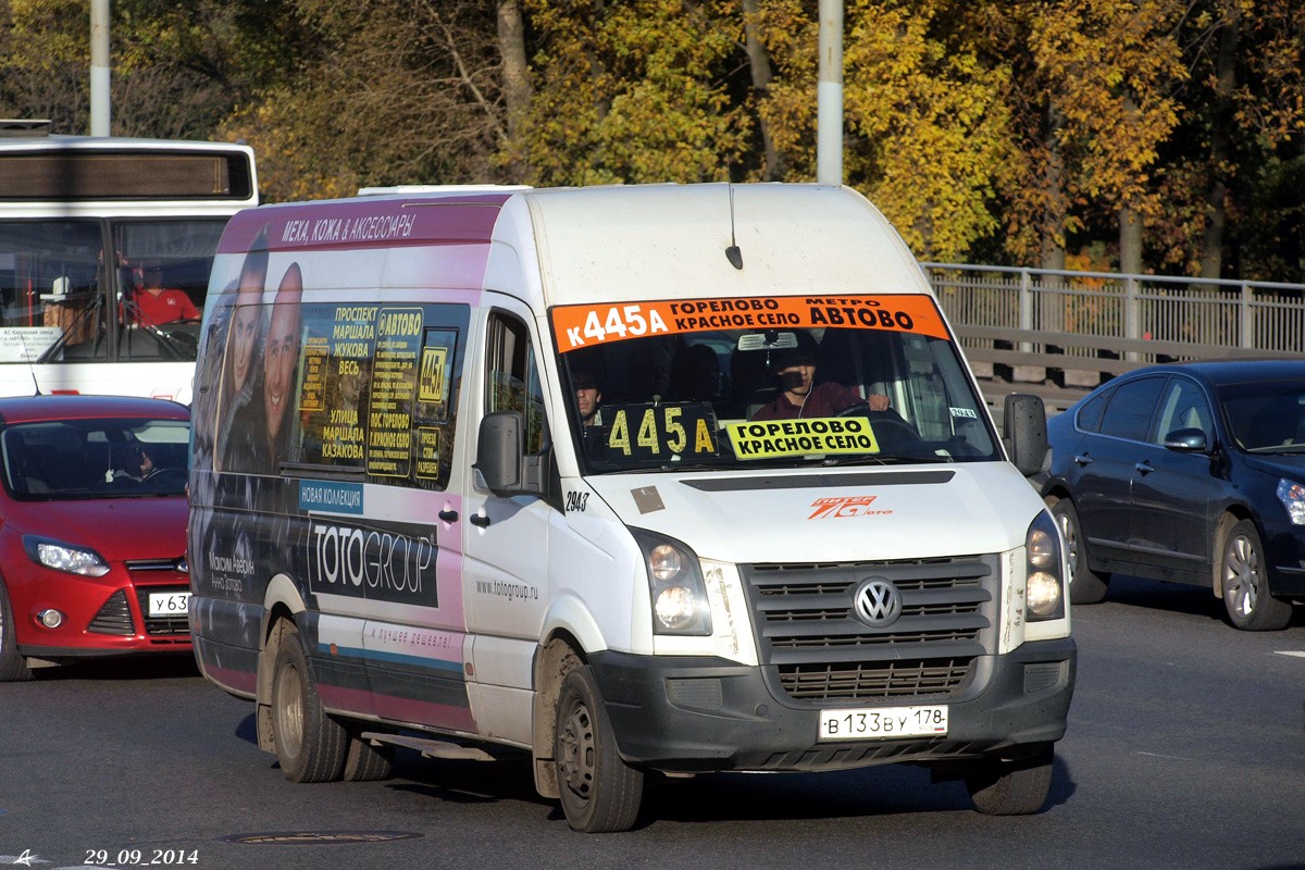 Санкт-Петербург, БТД-2219 (Volkswagen Crafter) № 2943