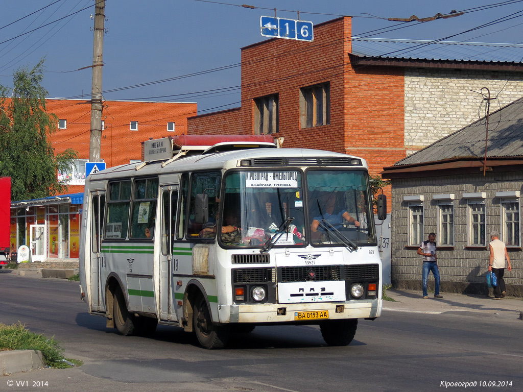 Кировоградская область, ПАЗ-32054 № 028