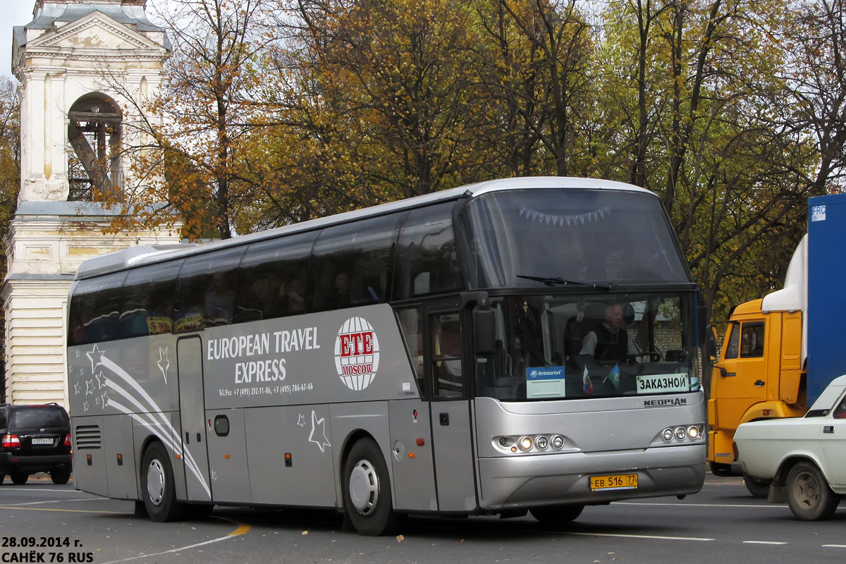 Москва, Neoplan PA0 N1116 Cityliner № ЕВ 516 77