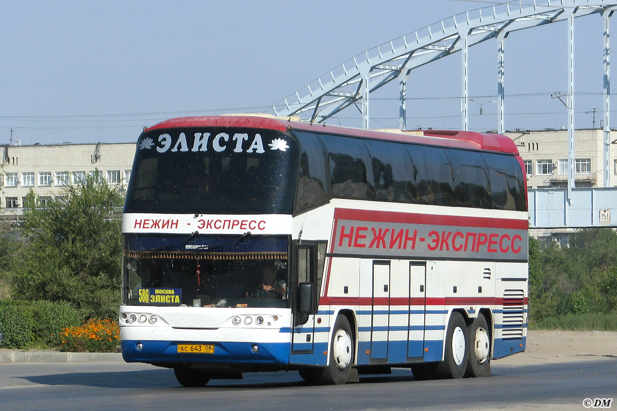 Калмыкия, Neoplan PA6 N1117/3H Spaceliner H № АС 643 08