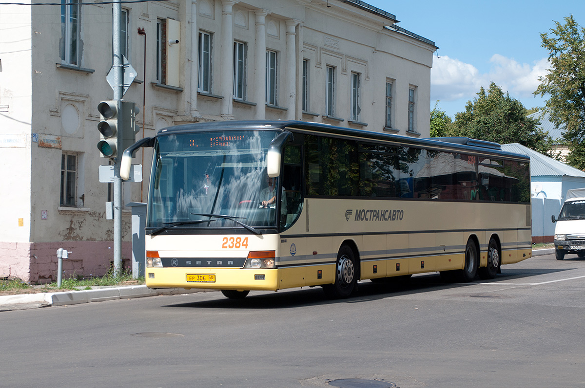 Московская область, Setra S319UL/11 № 2384