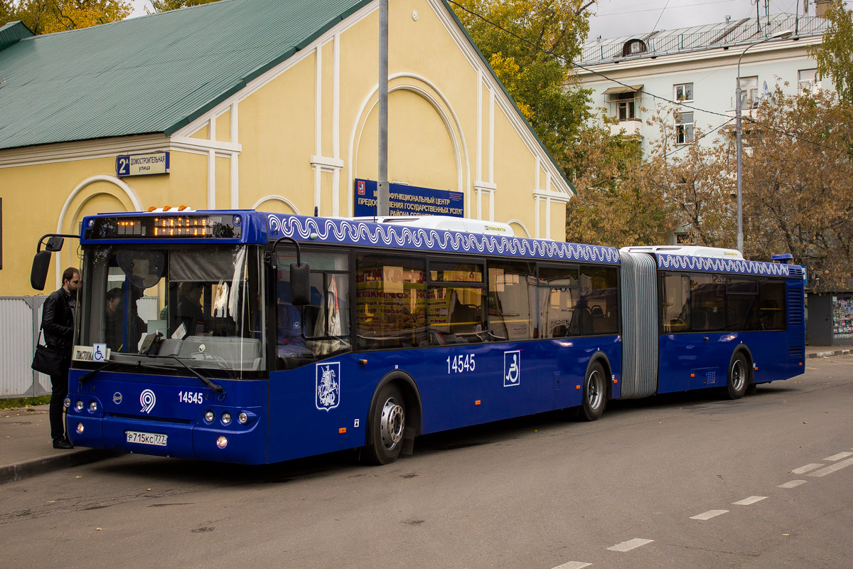 Москва, ЛиАЗ-6213.22 № 14545