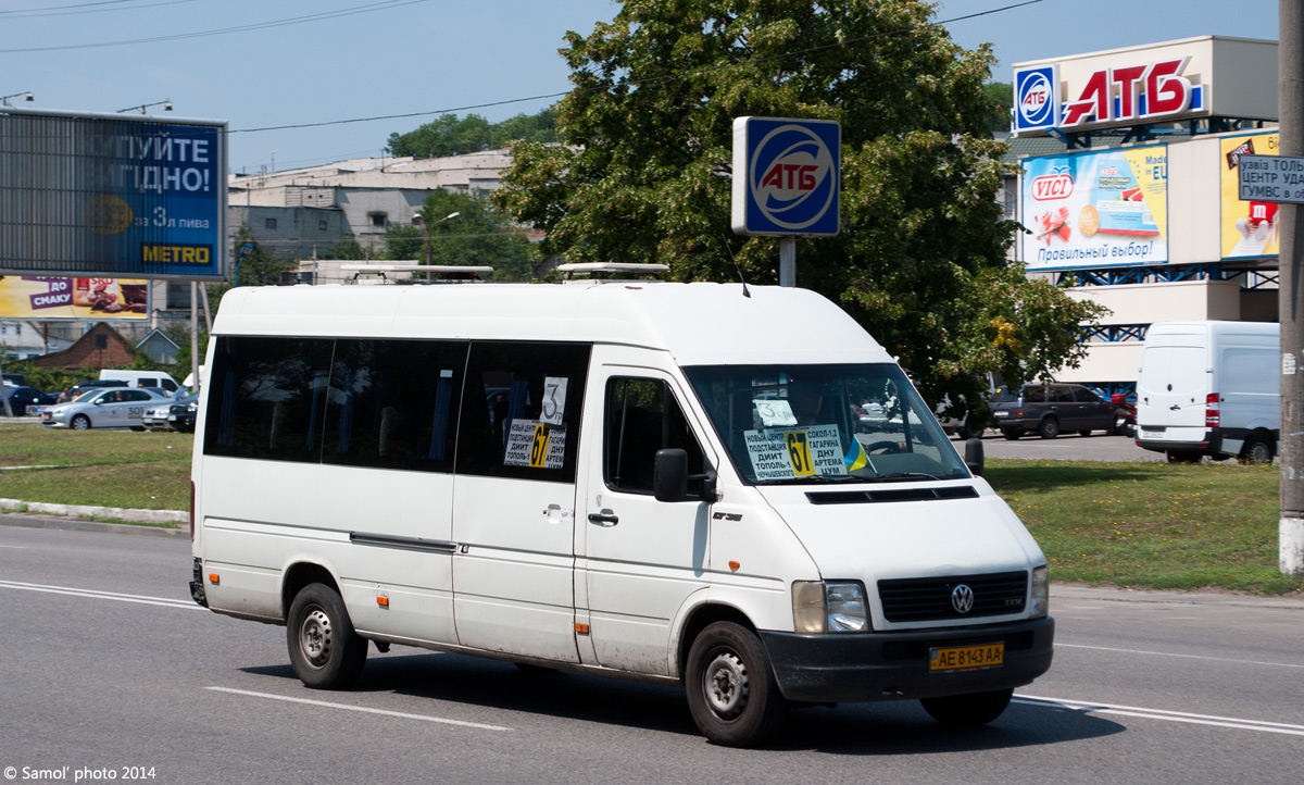 Днепропетровская область, Volkswagen LT35 № 4219