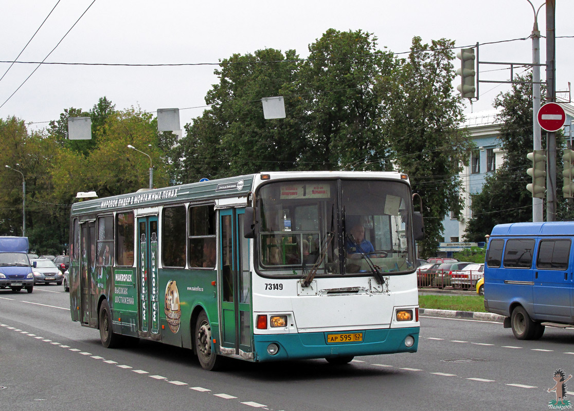 Obwód niżnonowogrodzki, LiAZ-5256.26 Nr 33149