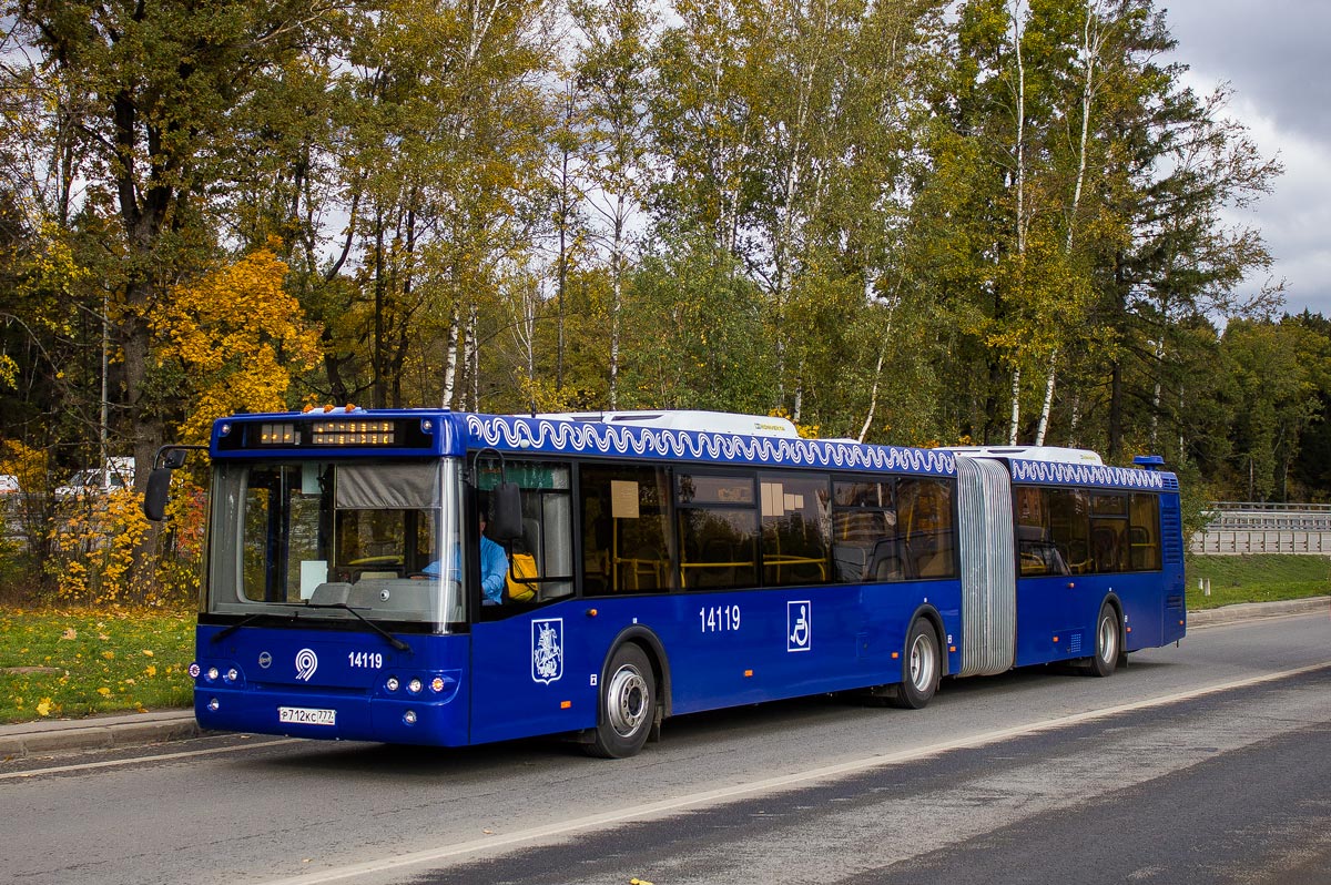 Moscow bus. ЛИАЗ 6213 22 синий. Автобус ЛИАЗ 6213.22 синий. Автобус ЛИАЗ Мосгортранс. Синий автобус ЛИАЗ Мосгортранс.