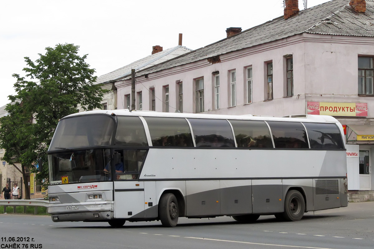 Москва, Neoplan N116 Cityliner № В 563 УН 97