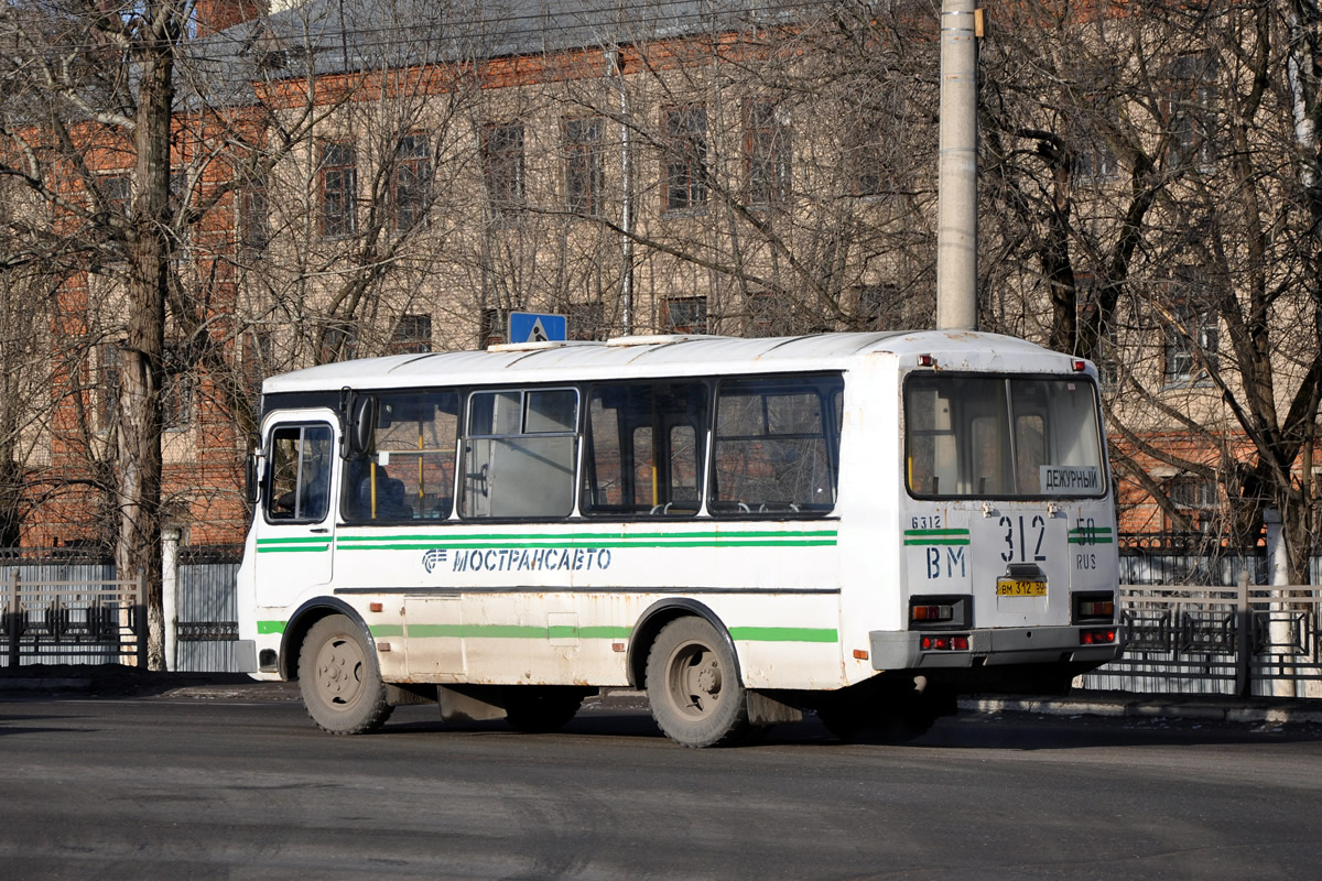 Московская область, ПАЗ-32054 № 6312