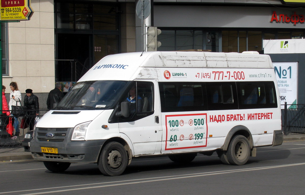 Москва, Самотлор-НН-3236 (Ford Transit) № ВХ 610 77