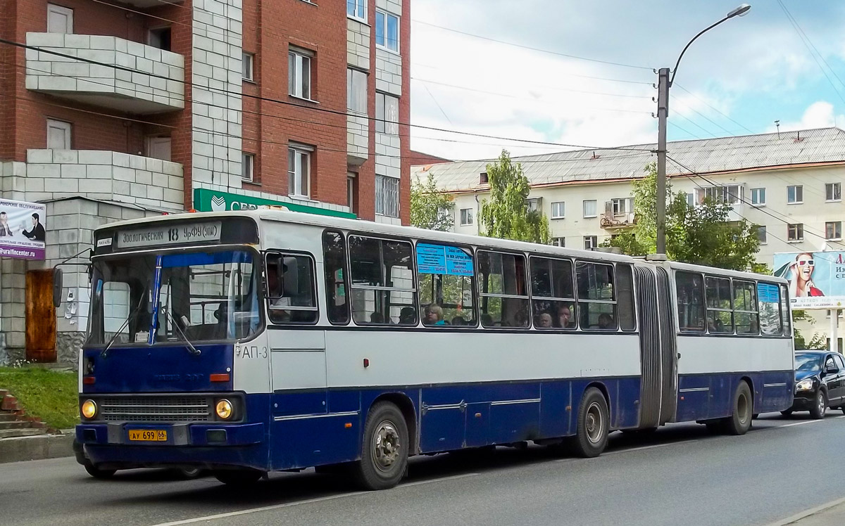 Свердловская область, Ikarus 283.10 № 915