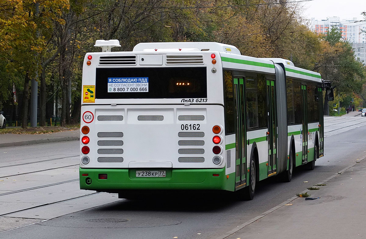 Москва, ЛиАЗ-6213.22 № 06162