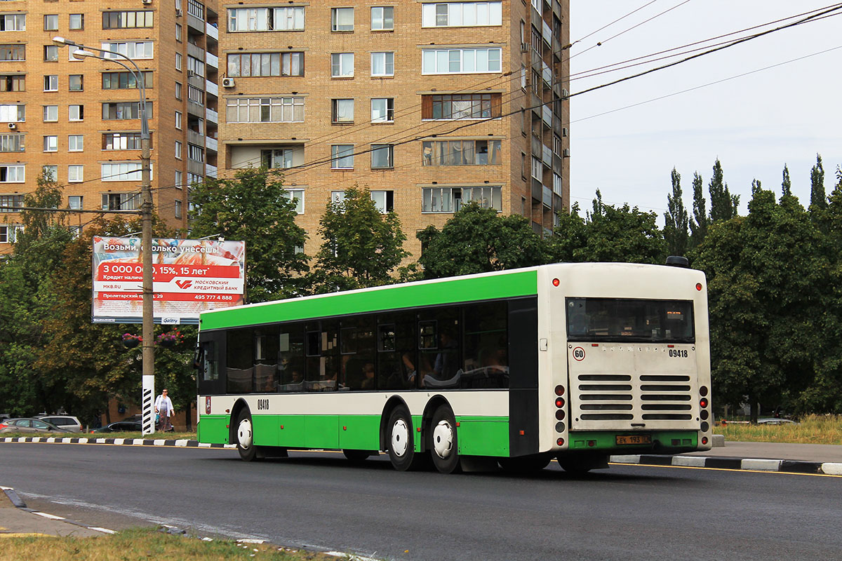 Москва, Волжанин-6270.06 