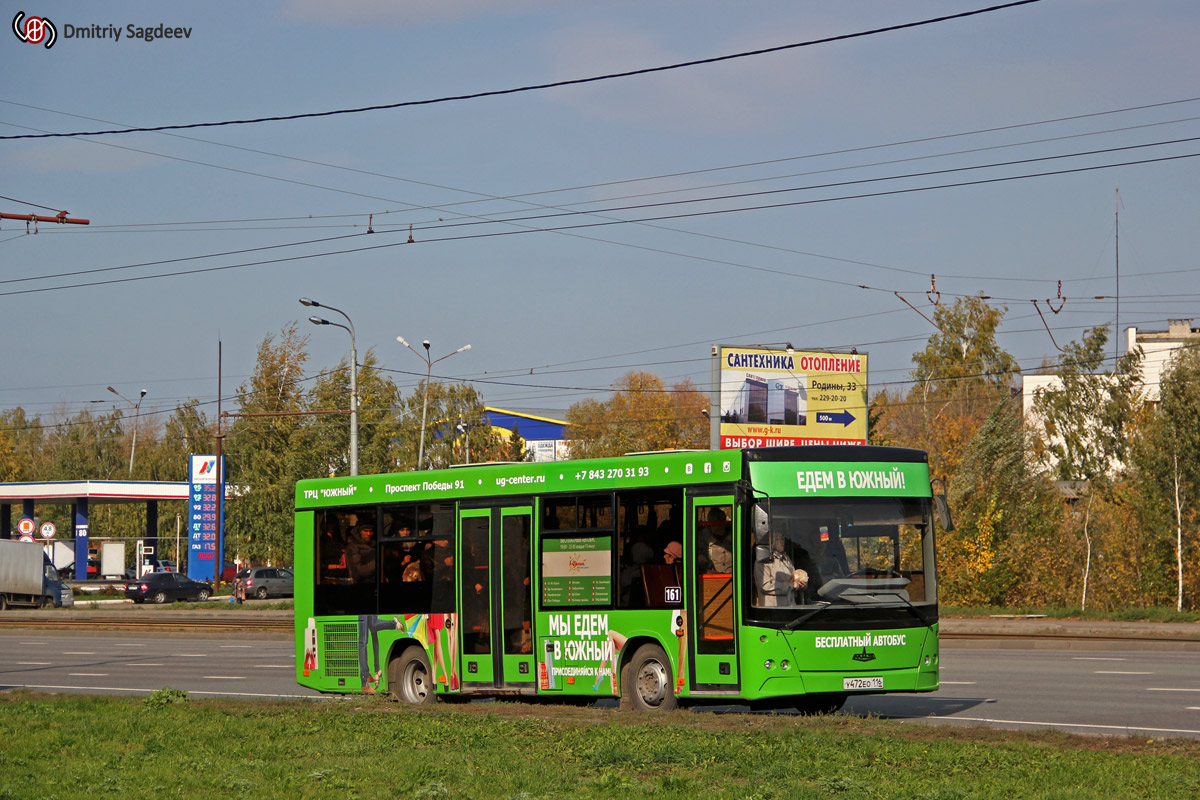 Татарстан, МАЗ-206.067 № 161