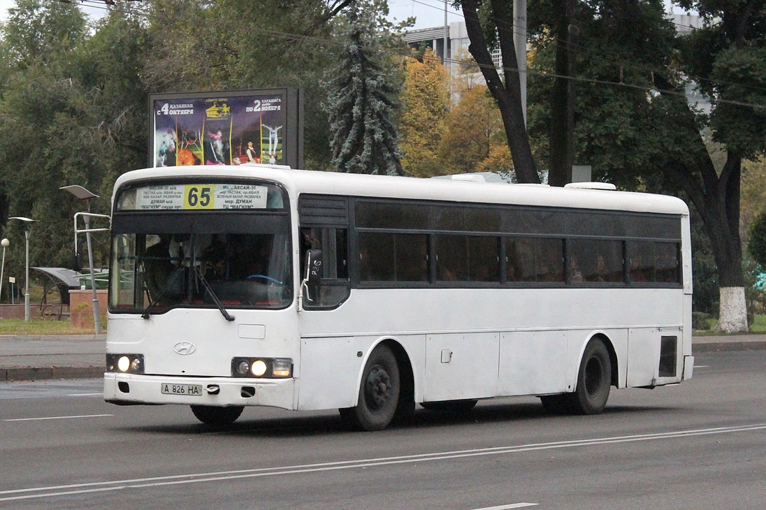 Алматы, Hyundai AeroCity 540 № A 826 HA