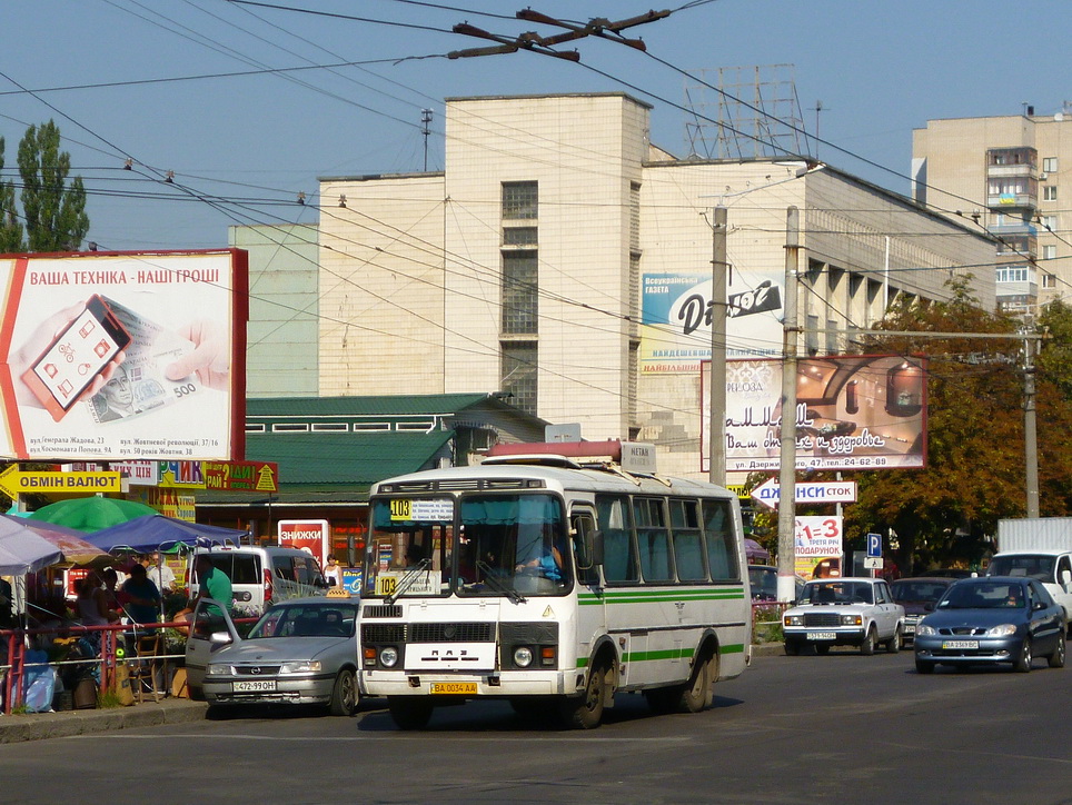 Кировоградская область, ПАЗ-32054 № 065