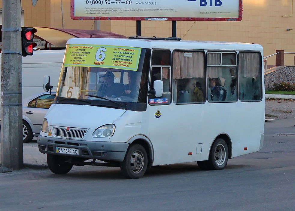 Кировоградская область, Тур-А049.12 № BA 1848 AO