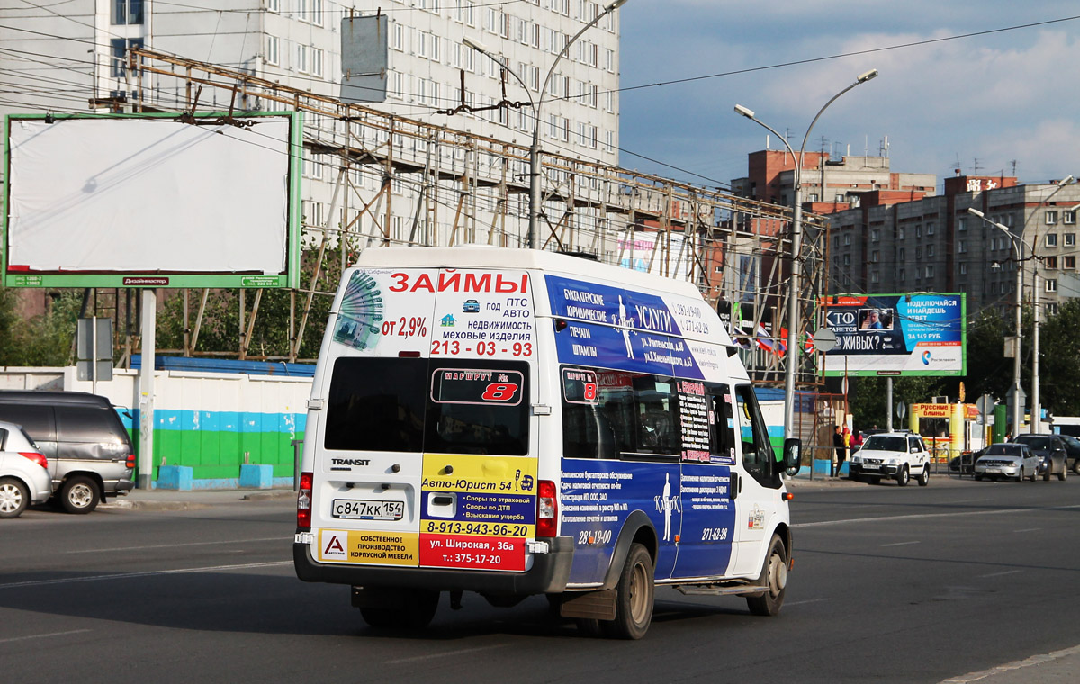 Obwód nowosybirski, Nizhegorodets-222709  (Ford Transit) Nr 0007