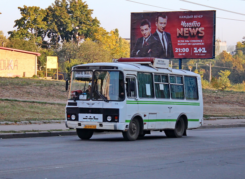 Кировоградская область, ПАЗ-32054 № 028