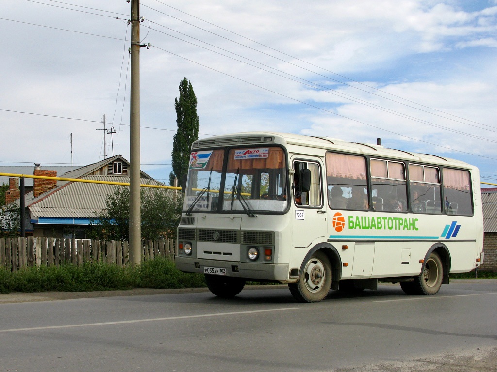 Маршрут автобусов сибай. ПАЗ 3205 Башавтотранс. Сибай ПАЗ.