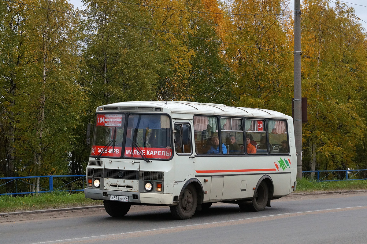 Архангельская область, ПАЗ-32054 № К 371 НН 29