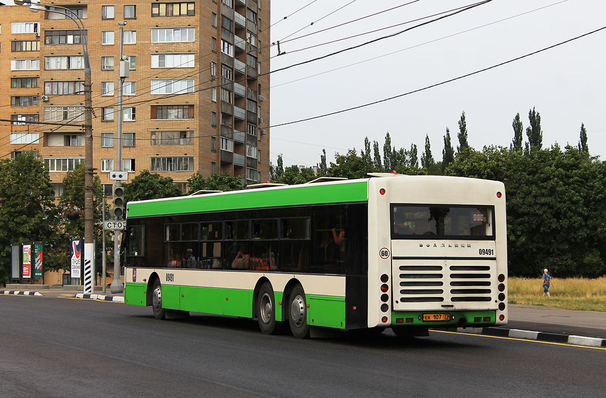 Москва, Волжанин-6270.06 