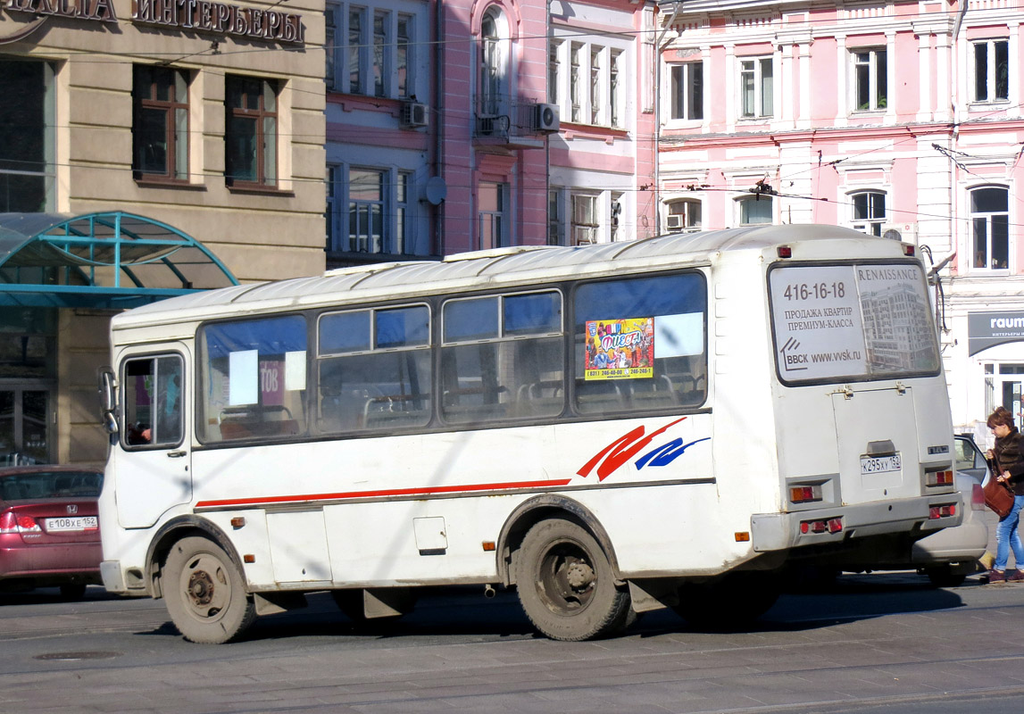 Нижегородская область, ПАЗ-32054 № К 295 ХУ 152