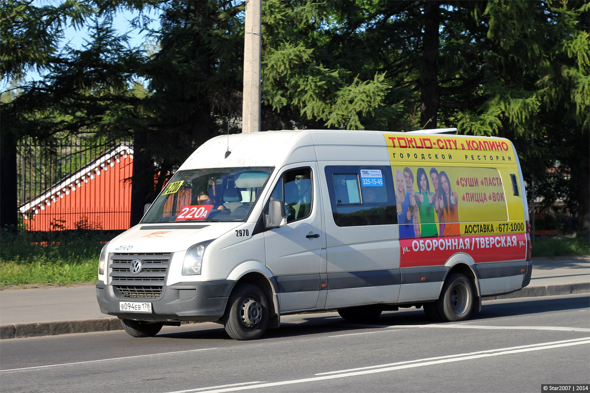 Санкт-Петербург, БТД-2219 (Volkswagen Crafter) № 2970