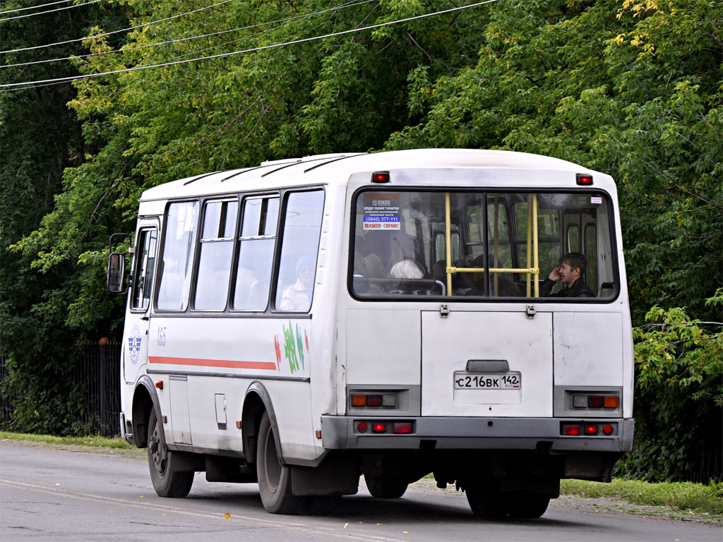 Автобус 73. ПАЗ 32054. ПАЗ 32054-07. ПАЗ 32054 563 73. ПАЗ 32054 Фотобус.