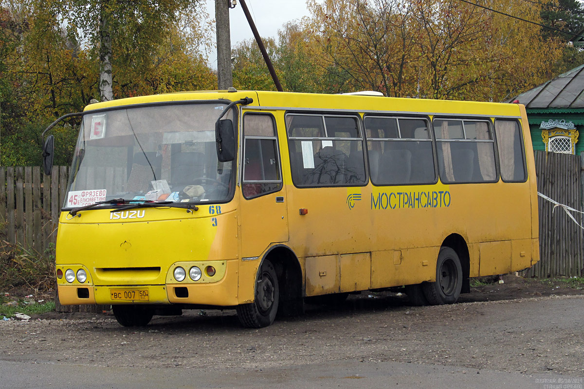 Московская область, Богдан А09212 № 3068