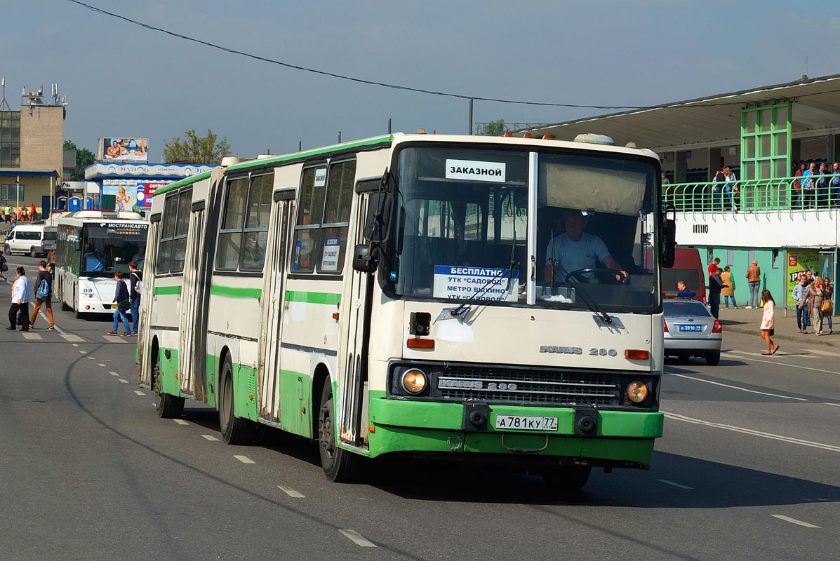 Москва, Ikarus 280.33M № А 781 КУ 77