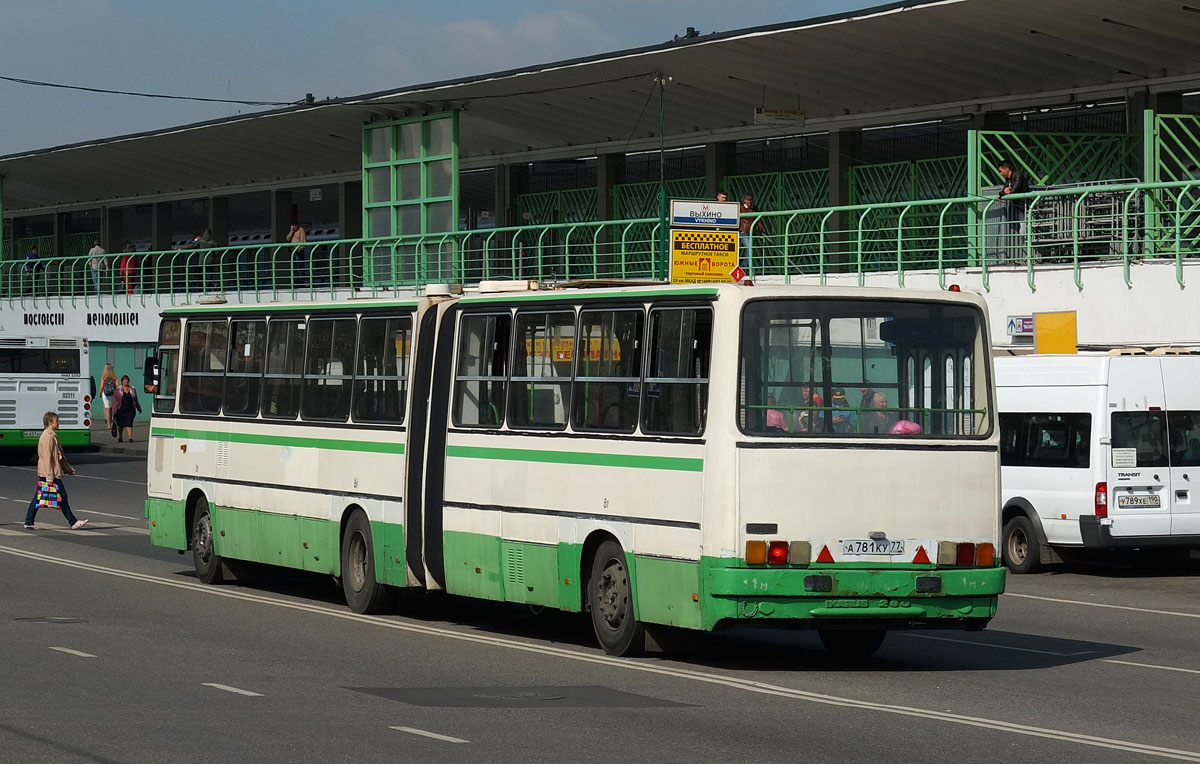 Москва, Ikarus 280.33M № А 781 КУ 77