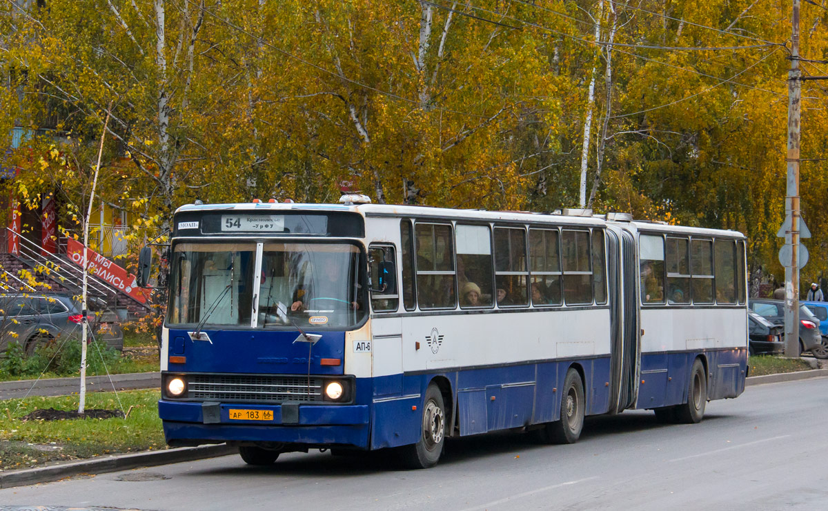 Свердловская область, Ikarus 283.10 № 1693