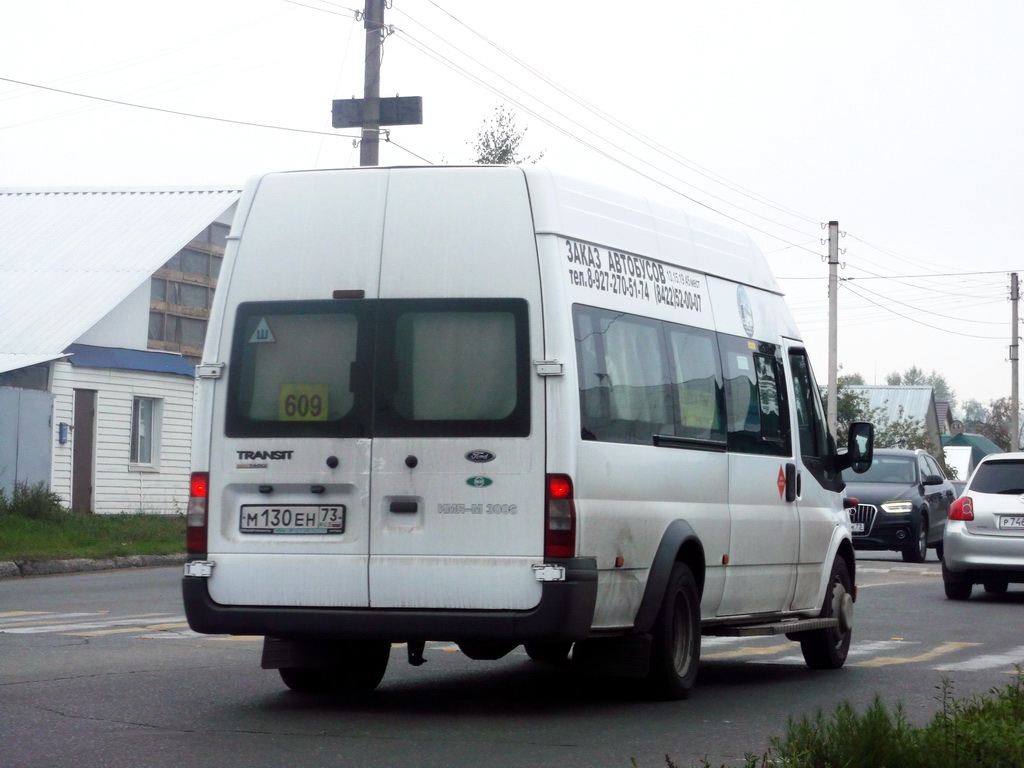 Ульяновская область, Имя-М-3006 (X89) (Ford Transit) № М 130 ЕН 73