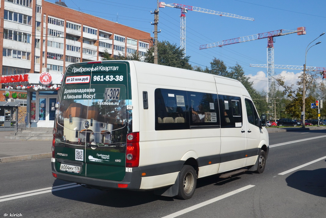 Санкт-Петербург, БТД-2219 (Volkswagen Crafter) № В 004 МУ 178