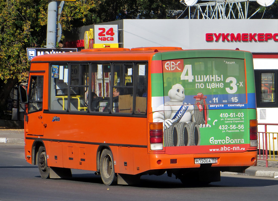 Нижегородская область, ПАЗ-320402-05 № М 150 ЕА 152