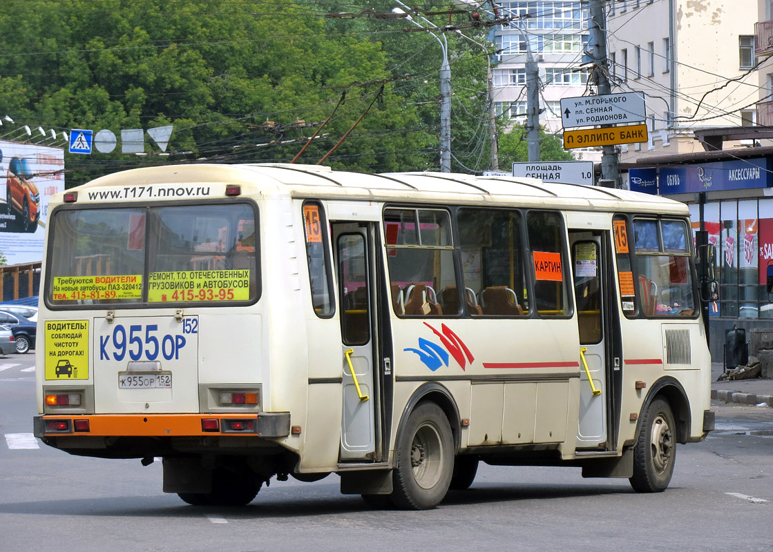 Нижегородская область, ПАЗ-4234-05 № К 955 ОР 152