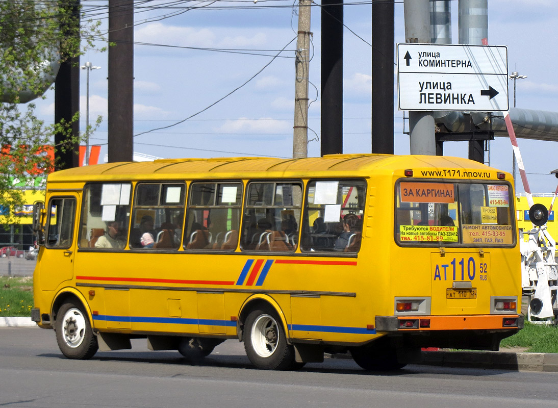 Нижегородская область, ПАЗ-4234 № АТ 110 52