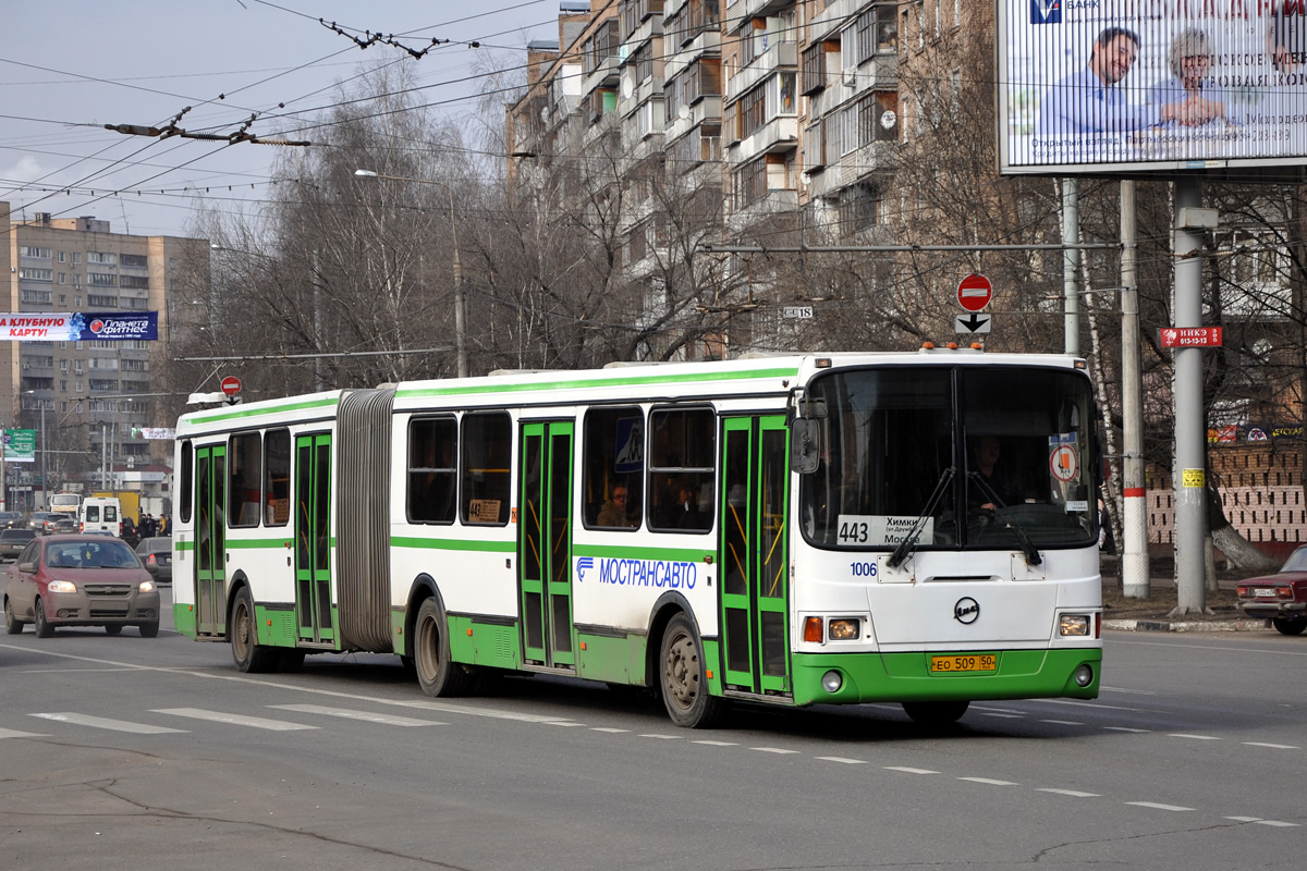 Московская область, ЛиАЗ-6212.01 № 1006