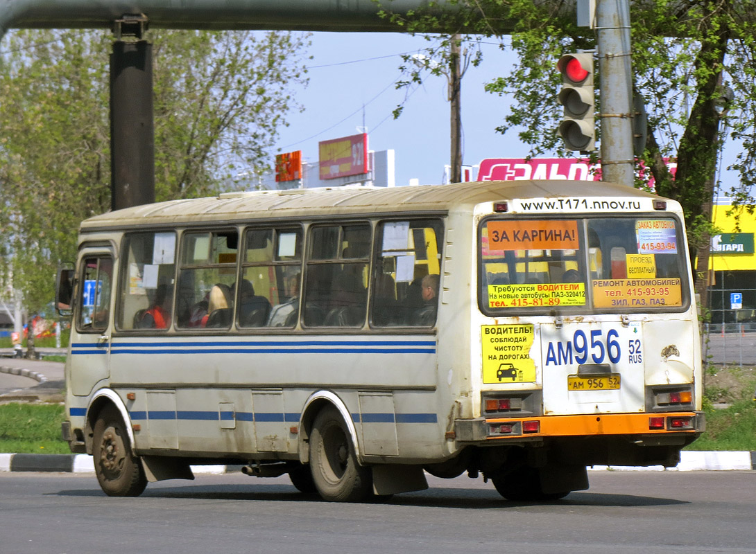 Нижегородская область, ПАЗ-4234 № АМ 956 52