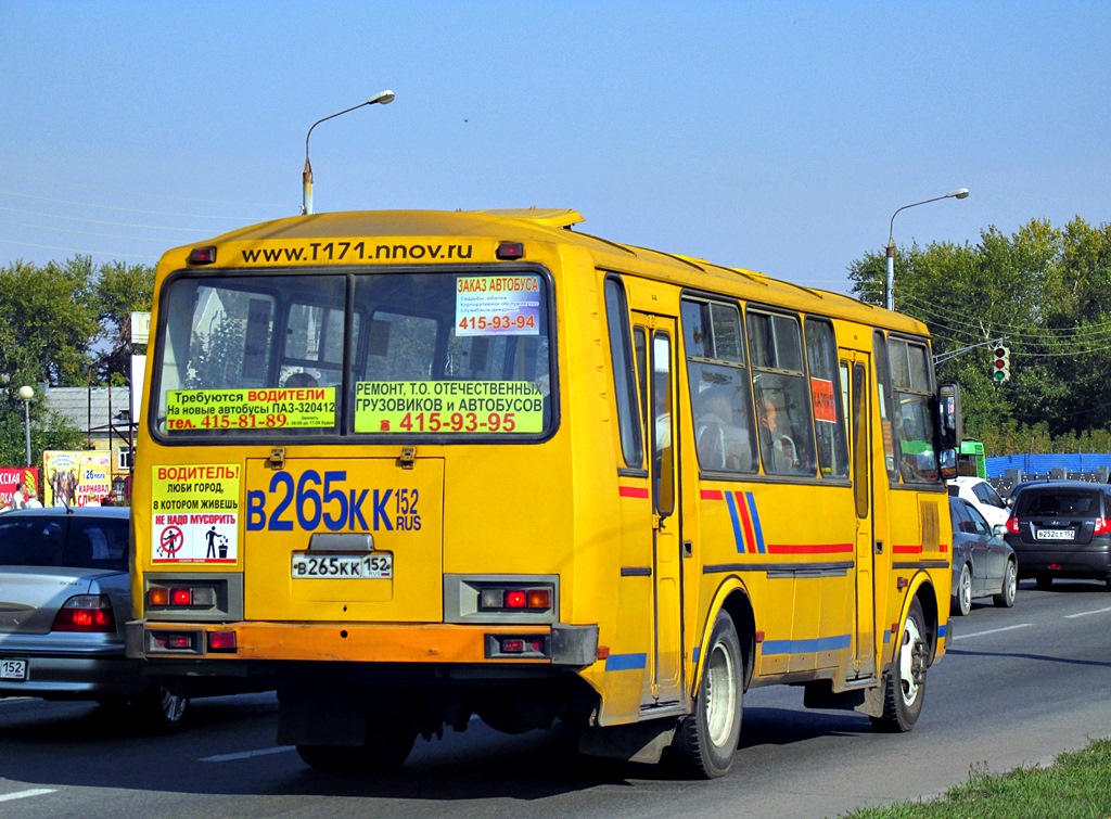 Нижегородская область, ПАЗ-4234 № В 265 КК 152