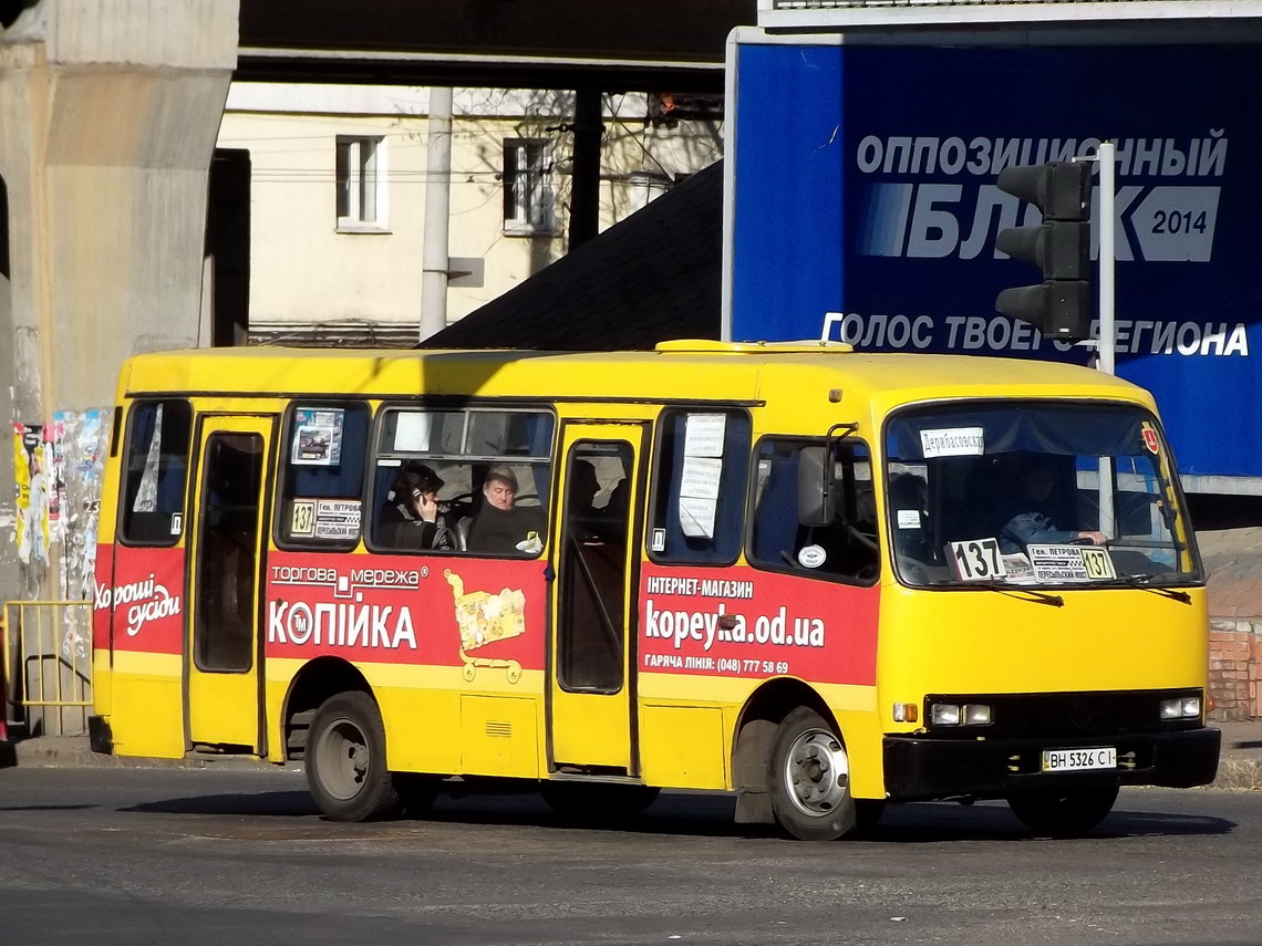 Одесская область, Богдан А091 № 139